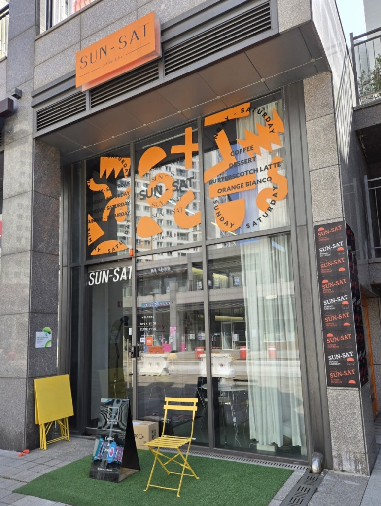 선샛 이미지