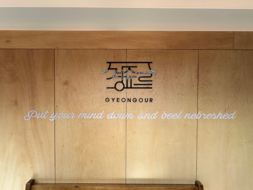 경카페 이미지