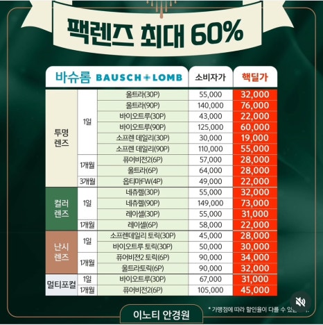 신다팩 이미지