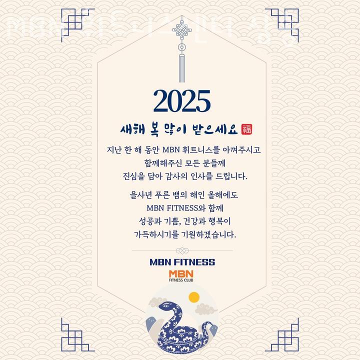 엠비엔휘트니스센터삼송 이미지
