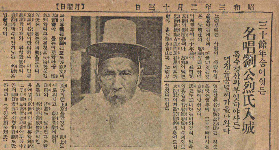 유창상회 이미지