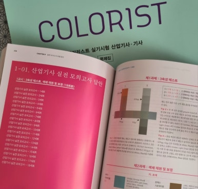 미진사 이미지