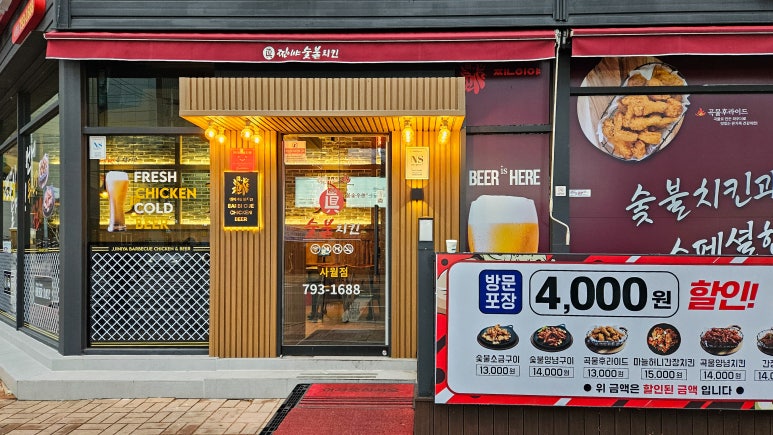대백마트사월점 이미지