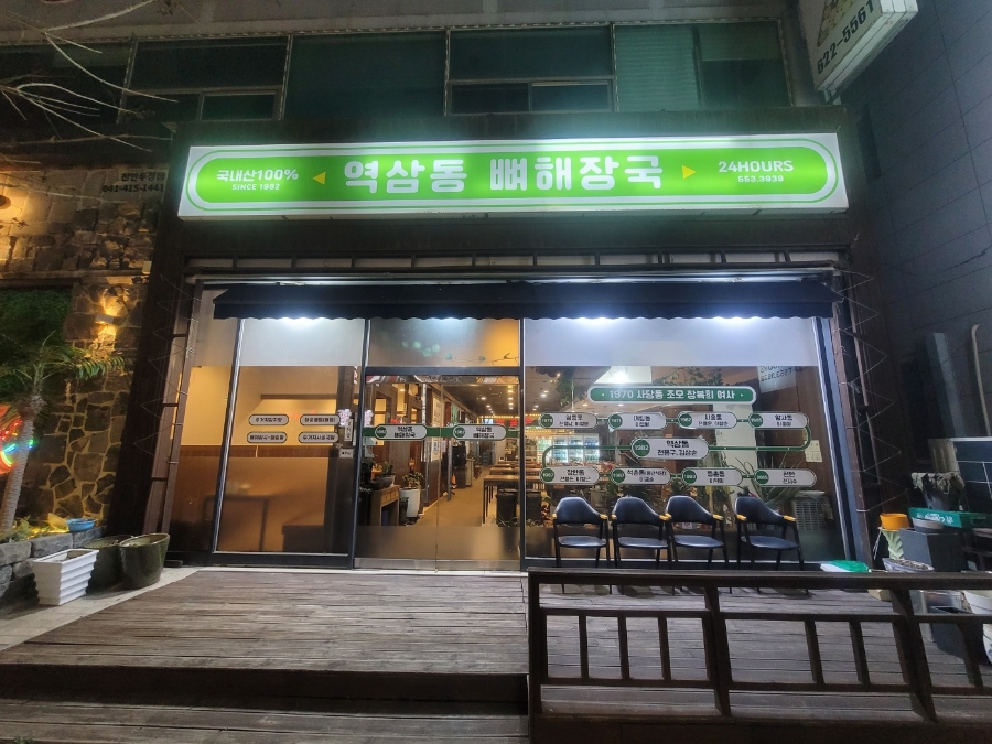 홍불 이미지