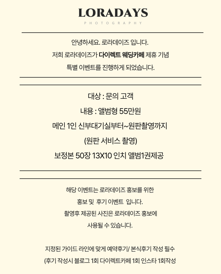 데이즈스냅 이미지