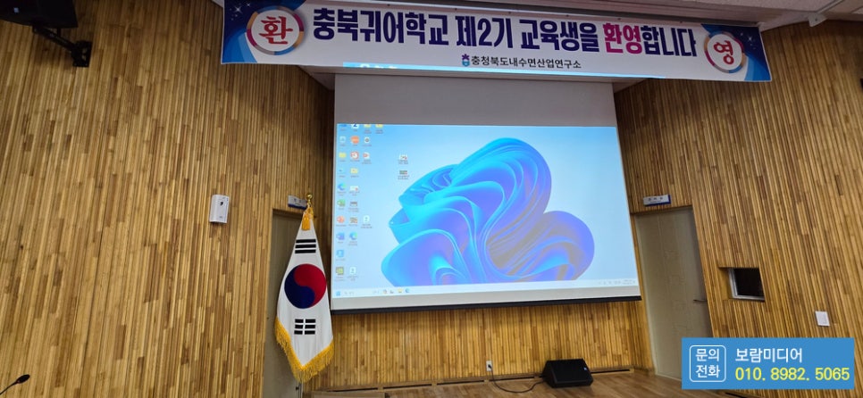 유환산업 이미지