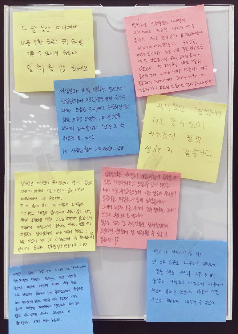 일취월장관리형스터디카페부천 이미지