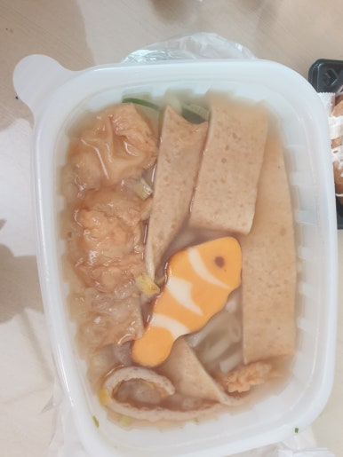 유부부 이미지