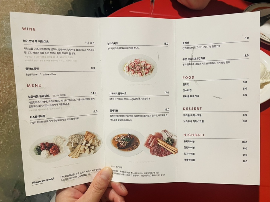 칠링아웃샵전포점 이미지