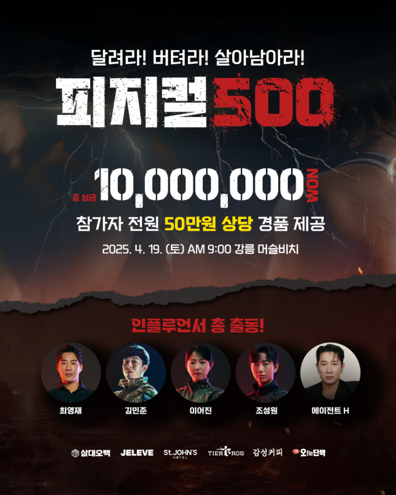 (주)엘케이매니지먼트 이미지
