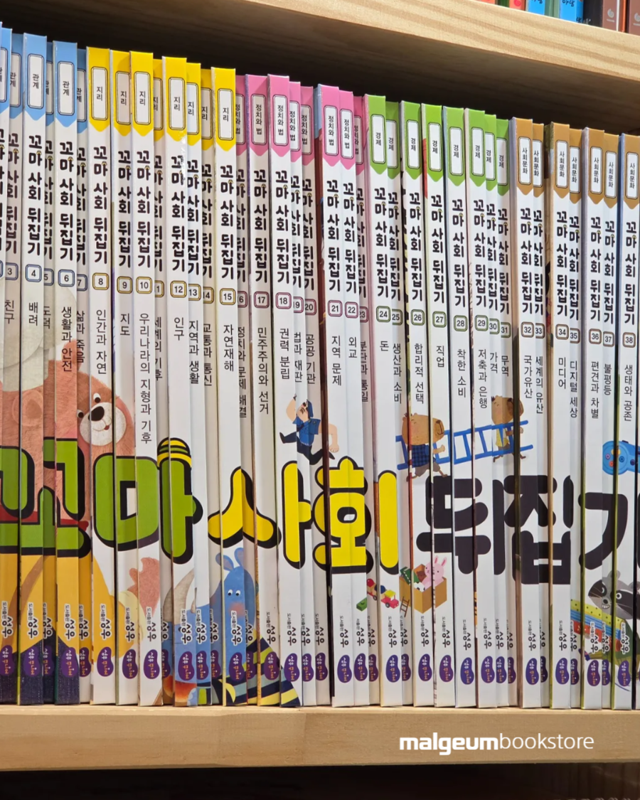 맑음책방 이미지