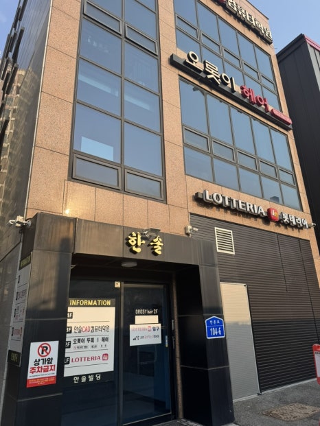 브로우유 이미지
