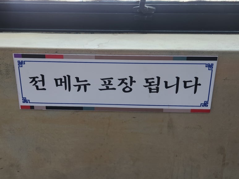 한해수낙지 이미지