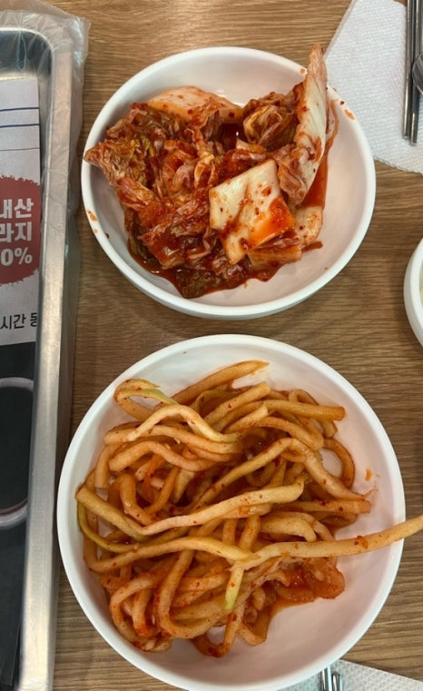 머내돌삼겹살 이미지