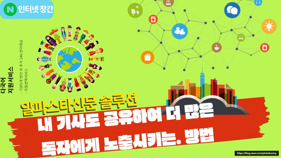 스타솔루션 이미지