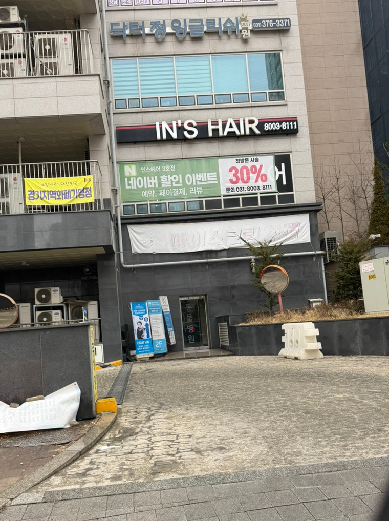 춘희감자탕 이미지