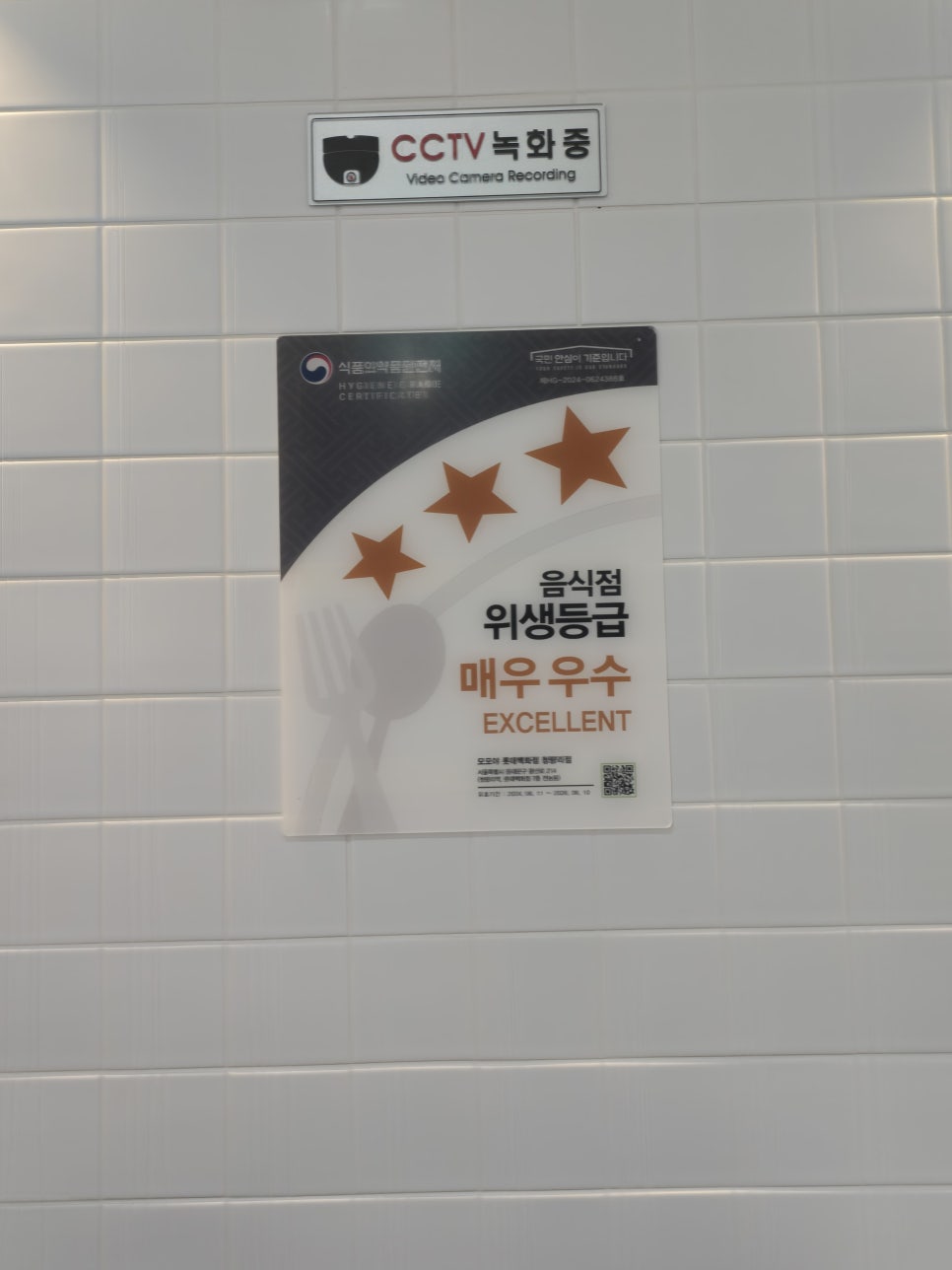 모모야롯데백화점 이미지