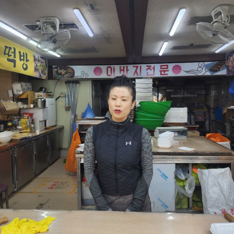 김경애떡방 이미지