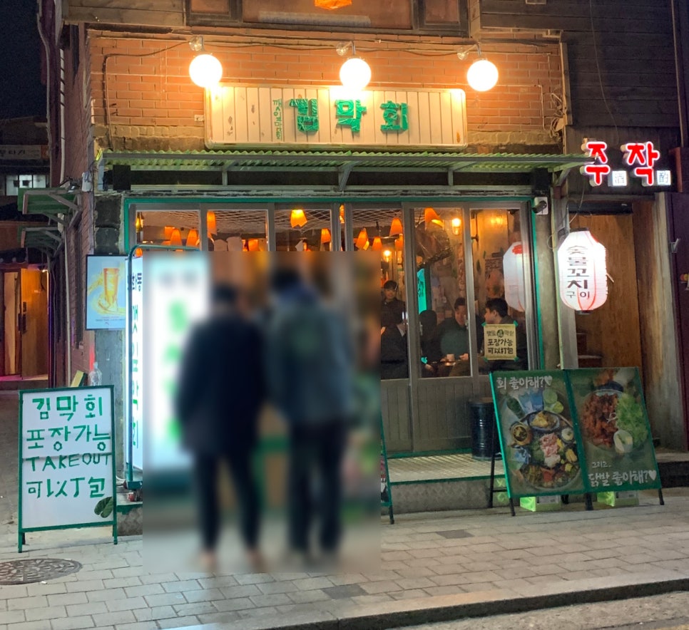 김막회 이미지