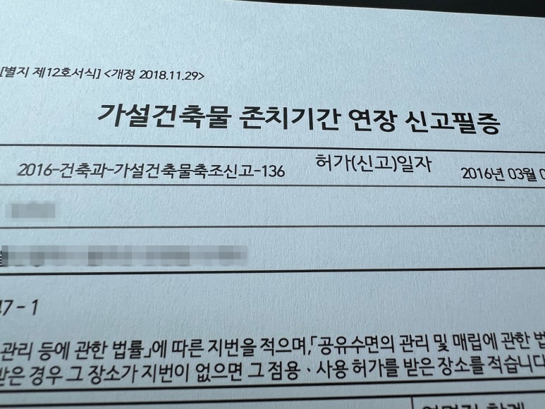 강산컨테이너 이미지