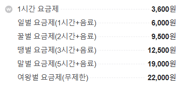 벌툰파리지앵동탄 이미지