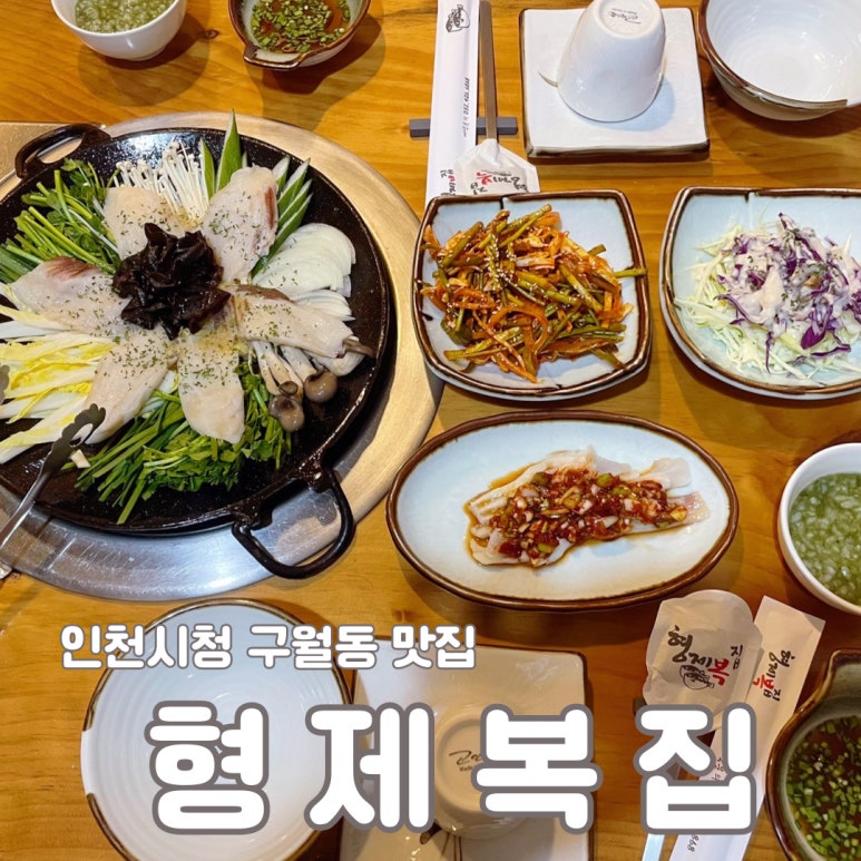 형제복집 이미지