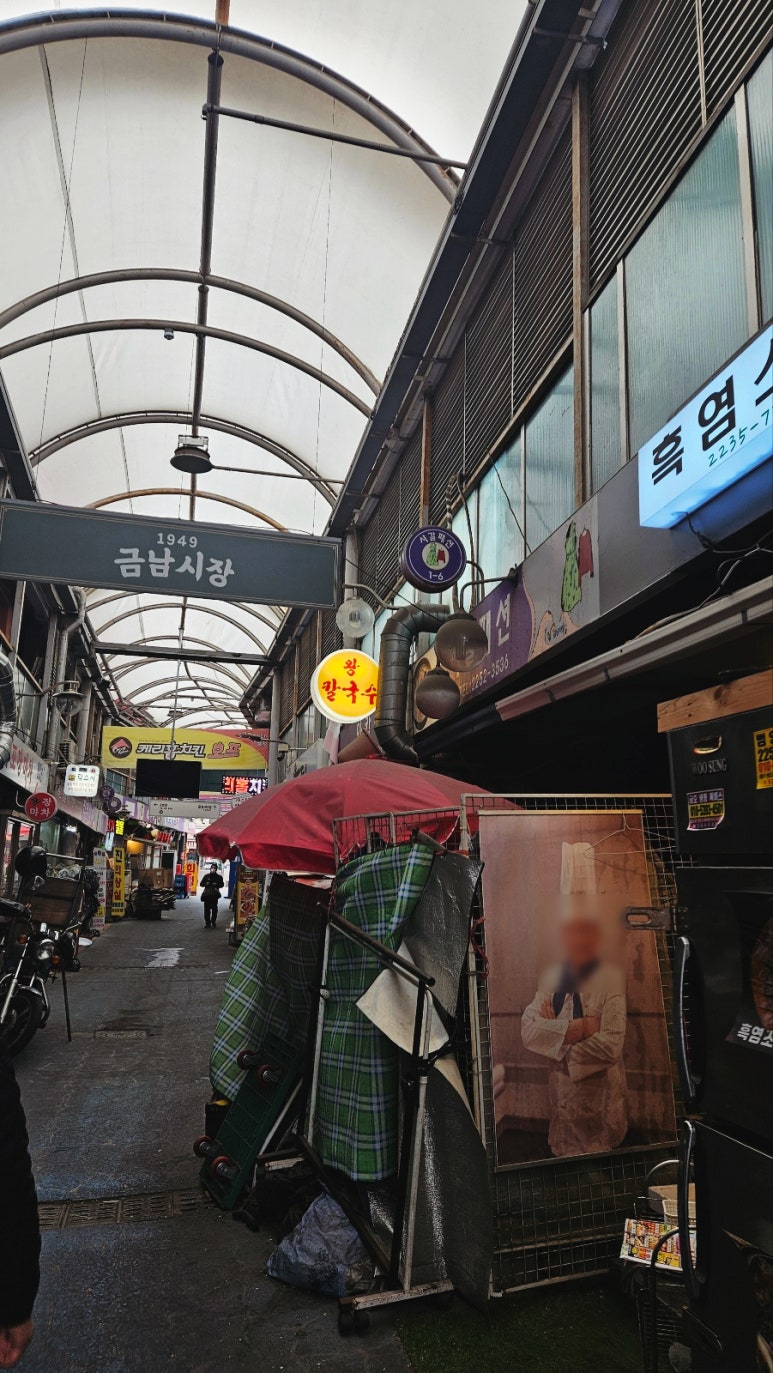 왕칼국수 이미지