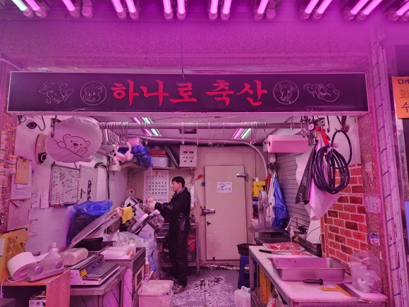 하나로 축산 이미지