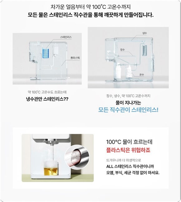 에스케이SK매직렌탈 이미지