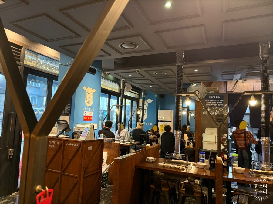 램플러스 한양대직영점 이미지