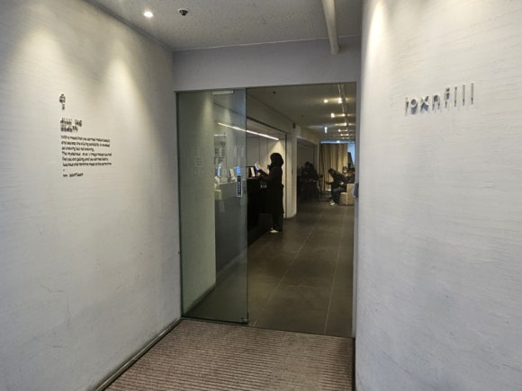 화이트필의원 이미지