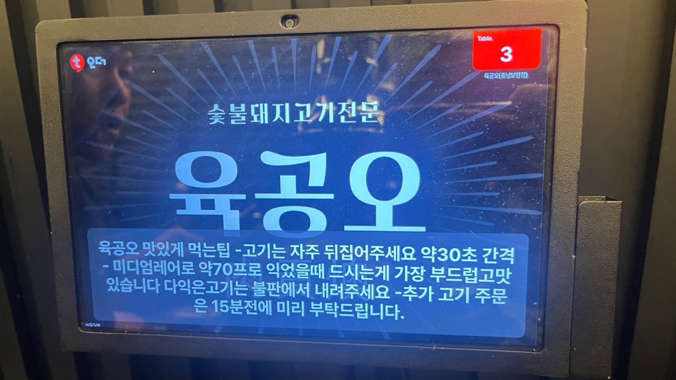 육공오 이미지