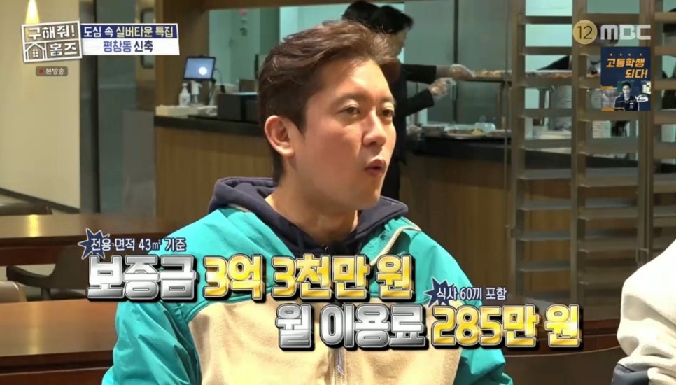홈즈라이프 이미지