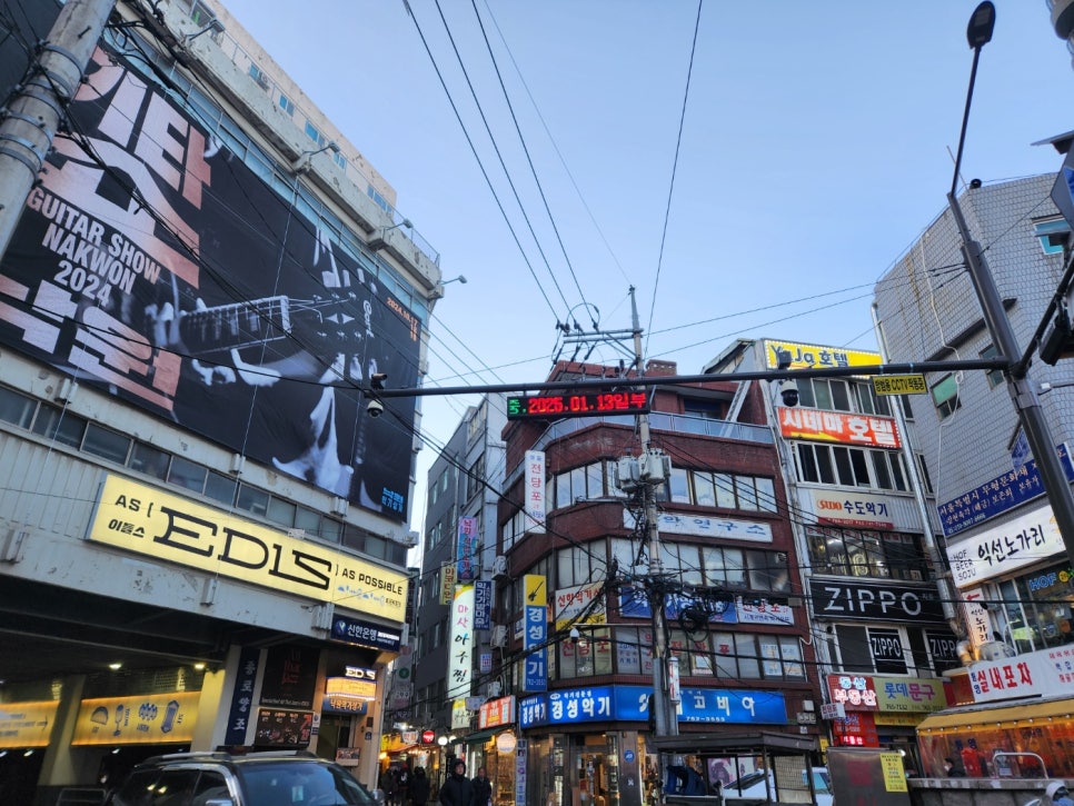 진동이용원 이미지