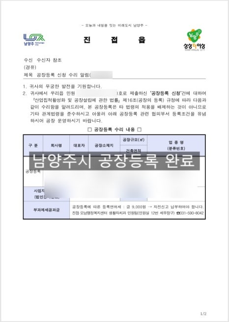 김진영행정사사무소 이미지