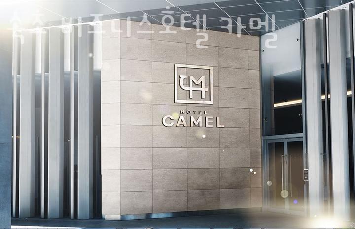 속초비즈니스호텔카멜 이미지