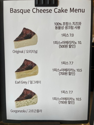 올타커피 이미지
