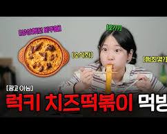 명랑핫도그광주 이미지