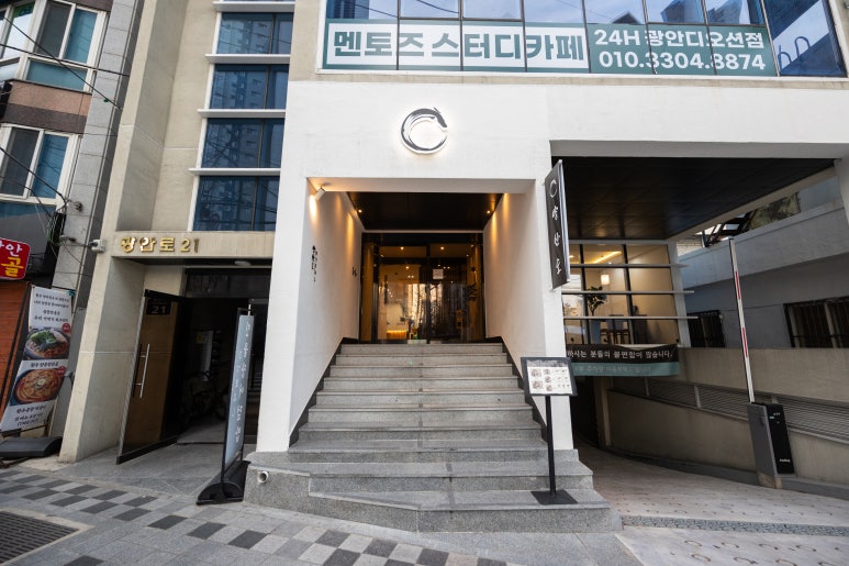 양산도 광안점 이미지