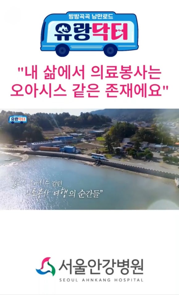 최상병원 이미지