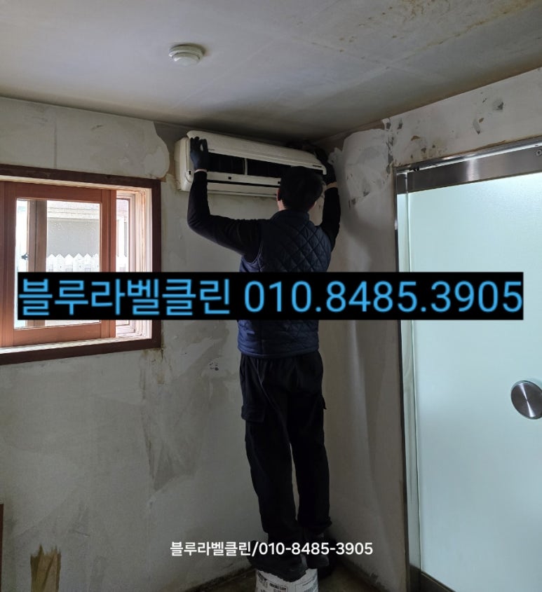 블루라벨클린 이미지