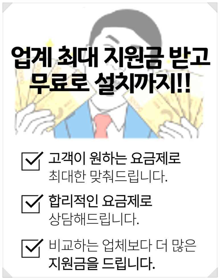 엘케이통신 이미지