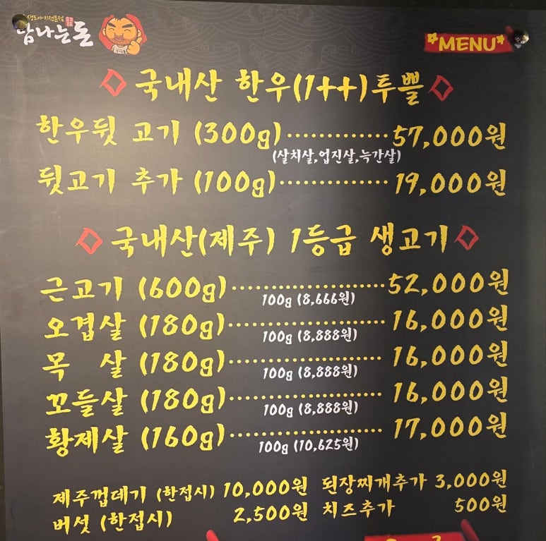 탐나는돈 이미지