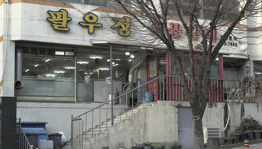 금곡숯불갈비 이미지