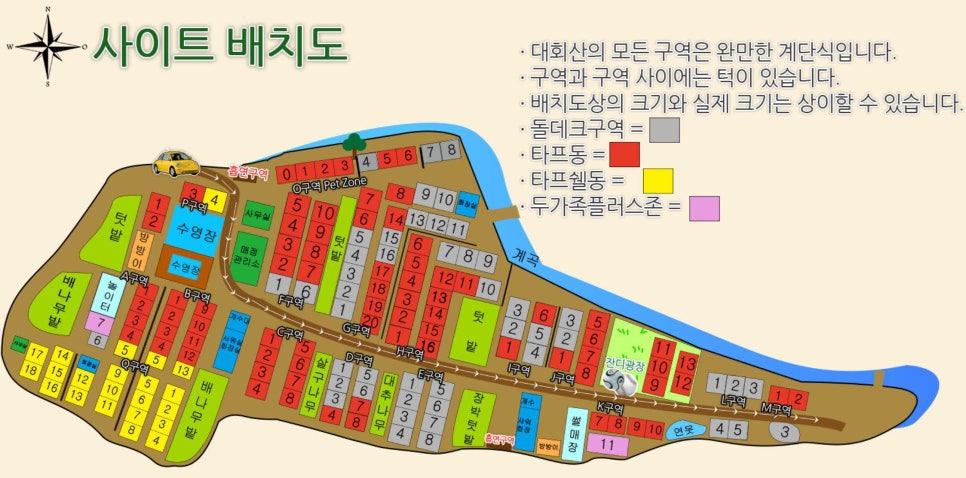 대회산캠핑장 이미지