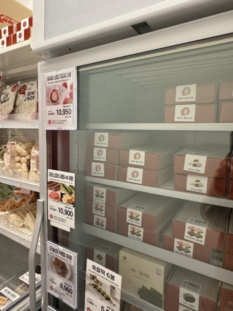 메고지고떡창고 반월점 사진 2