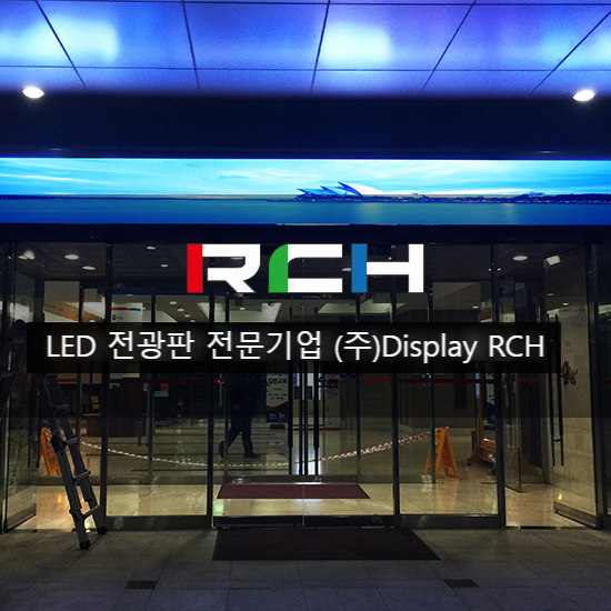 한국도로공사인재개발원 이미지