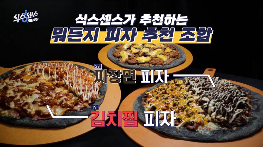 피자집 이미지
