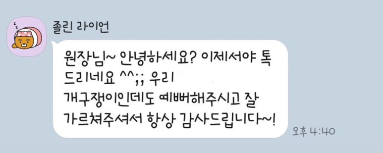 아이힐음악학원 이미지