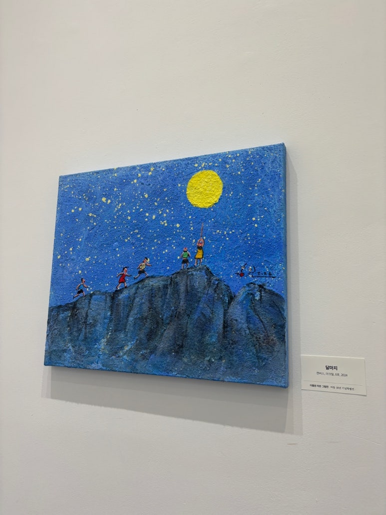 숲속갤러리 이미지